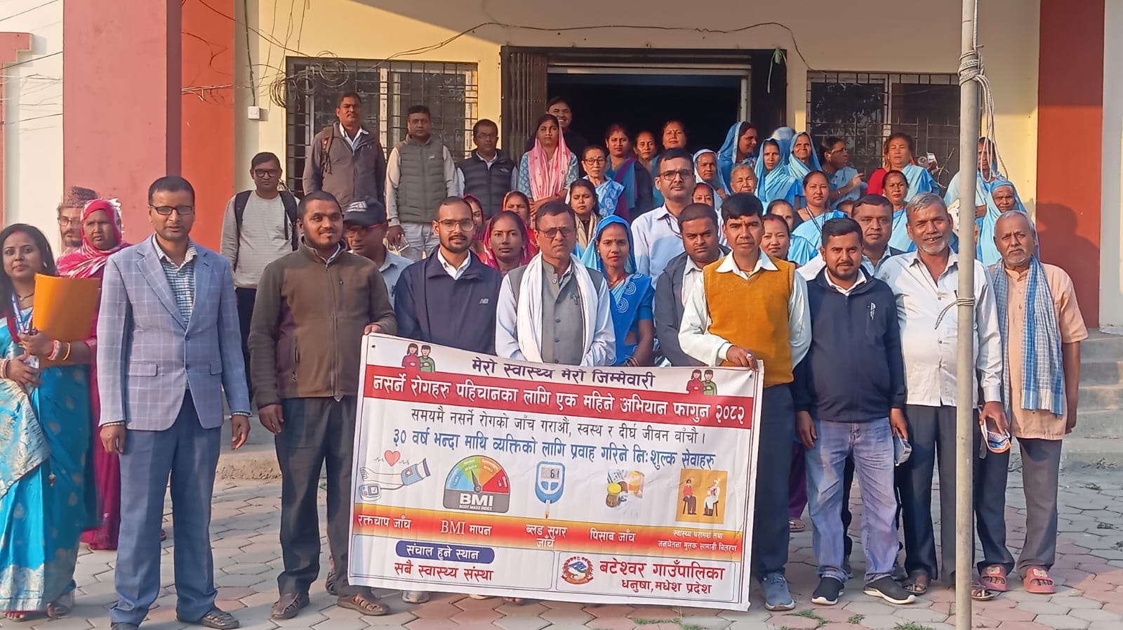 नेपालमा नसर्ने रोगबाट पिडित हुनेको संख्या बढ्दो, बटेश्वरमा नसर्ने रोग पहिचानका लागि एक महिने अभियान गरिने